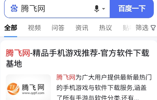 巨象瀏覽器官方版