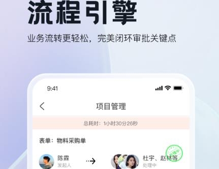 三疊云app官方版