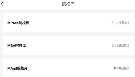 冪學(xué)在線app官方版