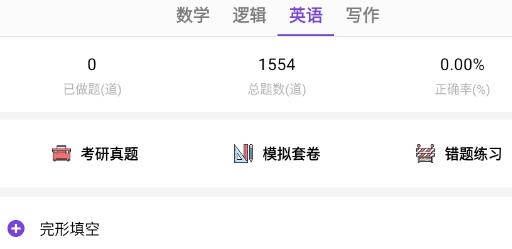 冪學(xué)在線app官方版
