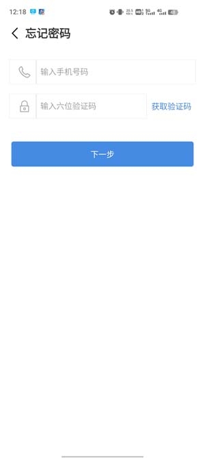 中啟云物聯(lián)app最新版