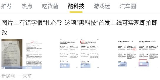 唔哩頭條app官方版