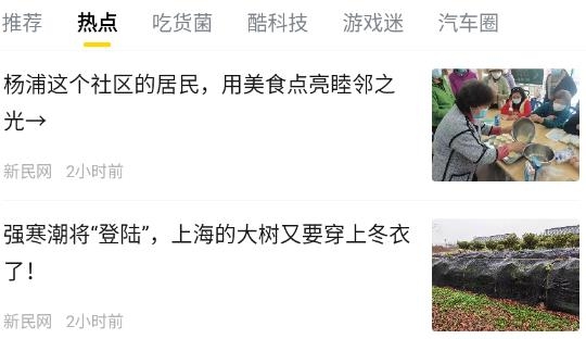 唔哩頭條app官方版