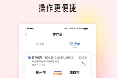 星空服務(wù)app最新版