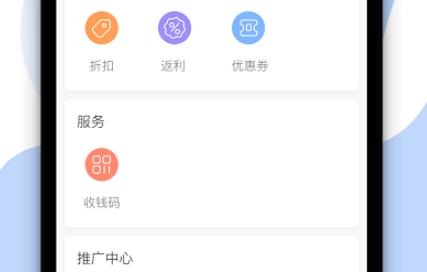 豆子生活商家app最新版 豆子生活商家app最新版