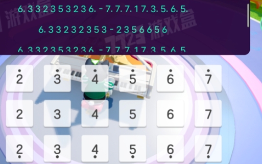 元夢之星琴譜工具app官方版