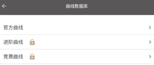 Sandbox Smart 烘豆機(jī)操控大陸版軟件app官方版