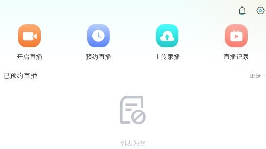 師漁app安卓版 師漁app安卓版