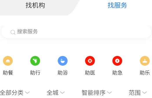 渝快社區(qū)app安卓版