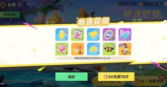 云元夢(mèng)之星最新版