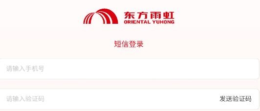 虹途app安卓版 虹途app安卓版