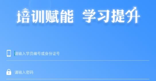 學習成長app最新版