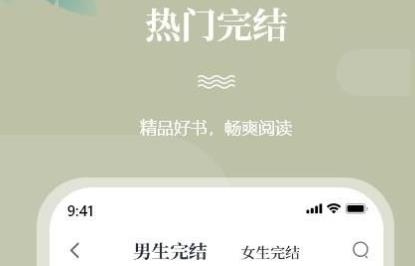 一起看書app最新版
