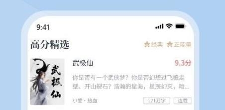 一起看書app最新版