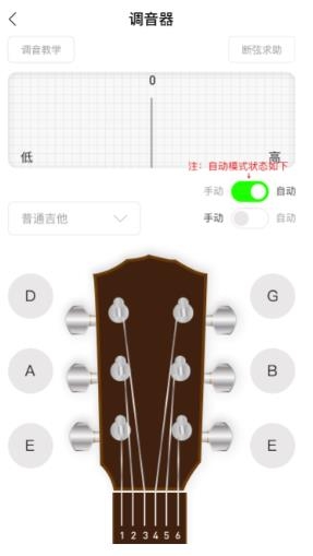 BB音樂學院app官方版