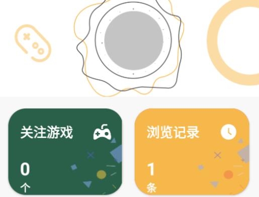 唔玩盒子助手app最新版