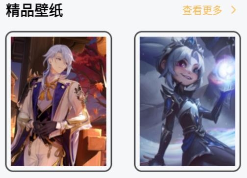 唔玩盒子助手app最新版