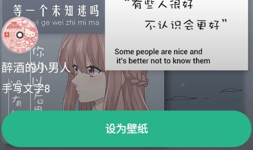 叮咚壁紙app最新版
