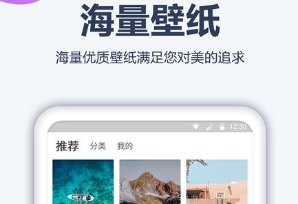 酷劃壁紙大全動(dòng)漫壁紙app免費(fèi)版