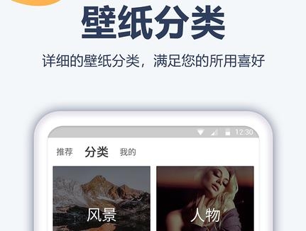 酷劃壁紙大全動(dòng)漫壁紙app免費(fèi)版