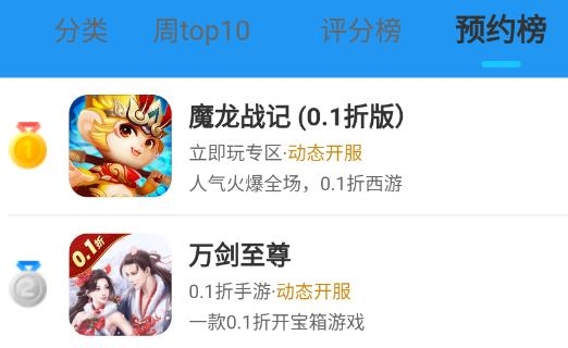 520游戲盒子app最新版