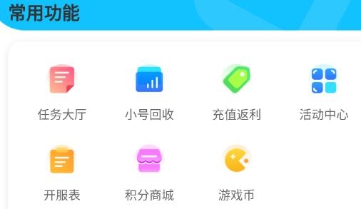 520游戲盒子app最新版