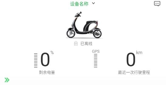 易城安app最新版 易城安app最新版