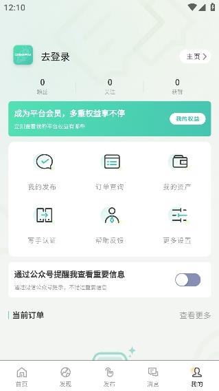 dream約文app安卓版