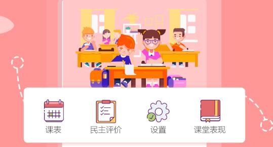 慧知行初中版最新版本