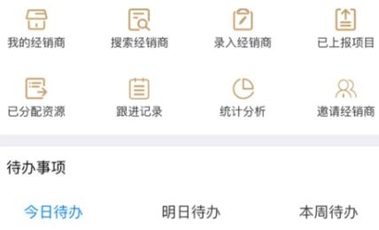 RCC工程招采app最新版