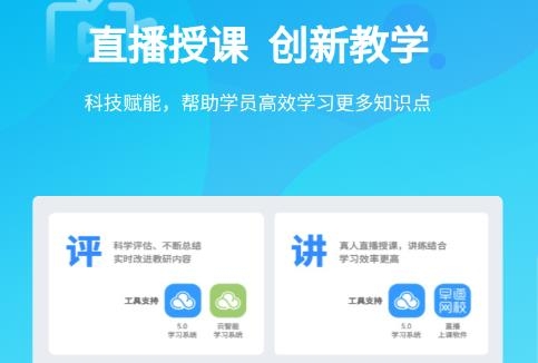 西班牙語(yǔ)入門(mén)app免費(fèi)版