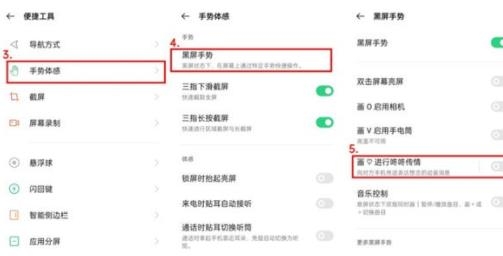 OPPO咚咚傳情安裝包