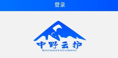 中野云護(hù)app最新版