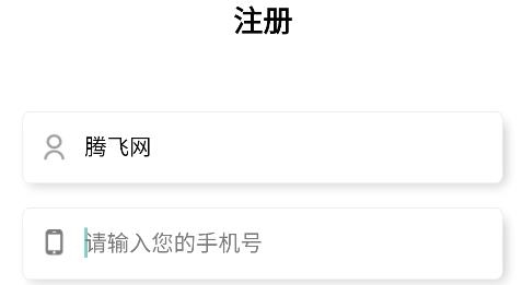 特習云app安卓版