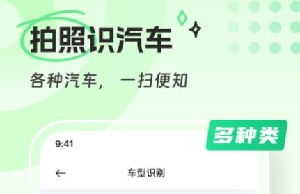 清橙掃描app最新版 清橙掃描app最新版