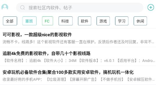 方格社區(qū)app官方版 方格社區(qū)app官方版