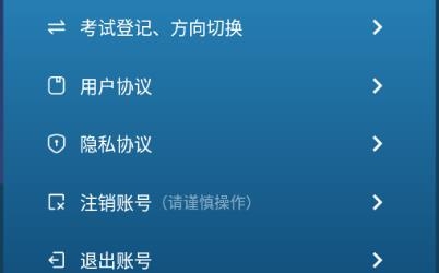 消防實(shí)操模擬軟件破解版