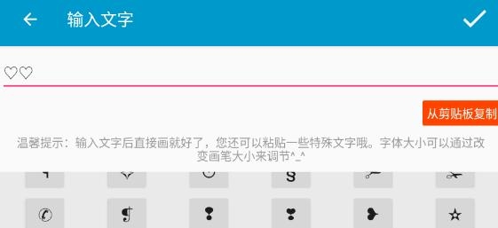 透明頭像生成器手機版