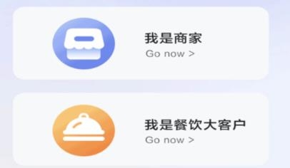 武商網(wǎng)商家app官方版