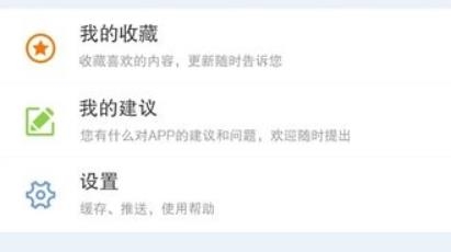 12366稅收知識(shí)庫app官方版