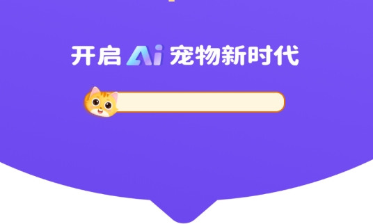 圖圖桌寵APP官方版