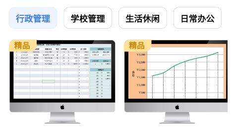 寫作高手app最新版