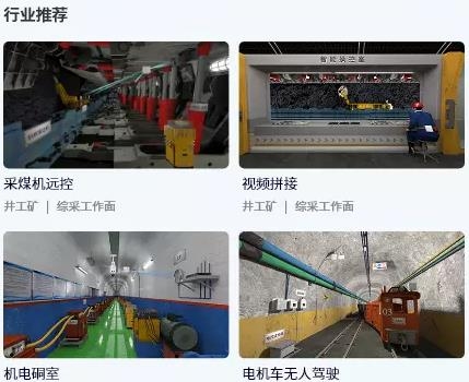 政企航app安卓版