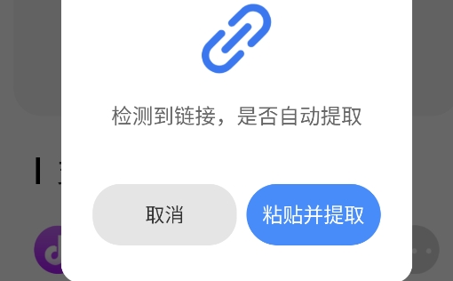 圖視去水印最新版