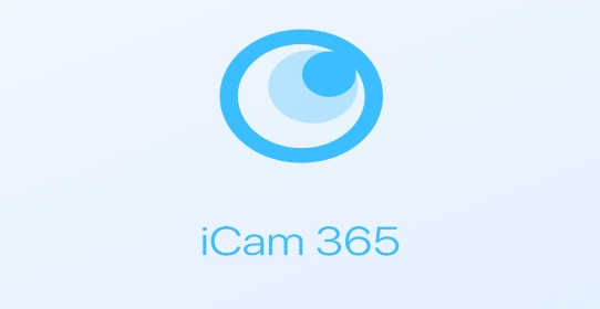icam365攝像頭應(yīng)用官方版