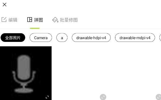 醒圖國際版Hypic 醒圖國際版Hypic
