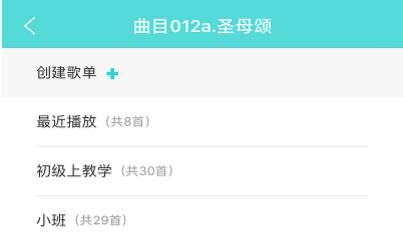 加閱知樂(lè)安卓版