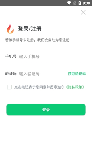 燃?xì)馍鷳B(tài)圈app官方版