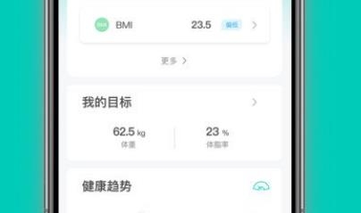 西昊智能app官方版