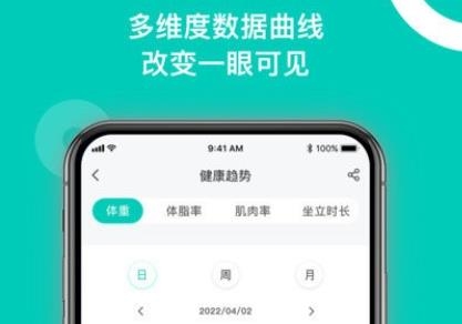 西昊智能app官方版